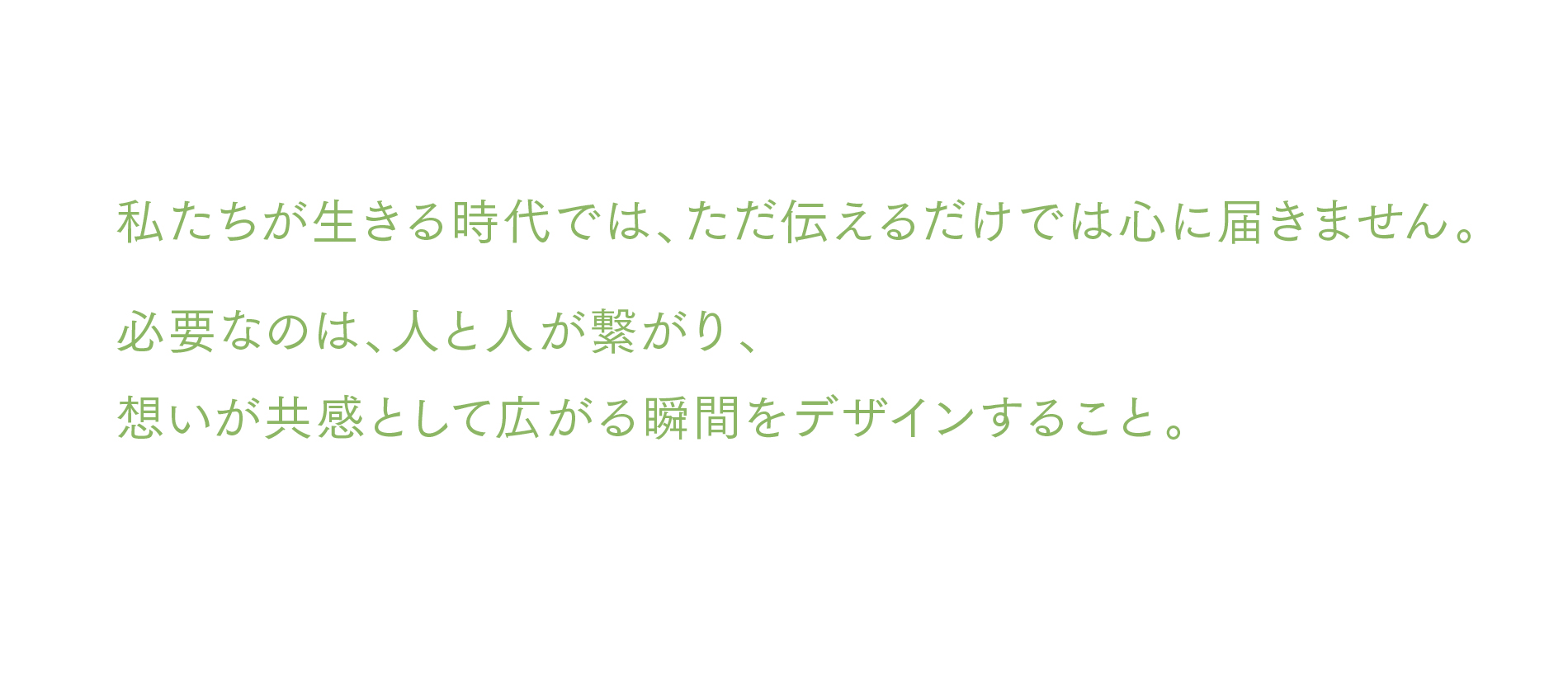 ブランドプロデューサー