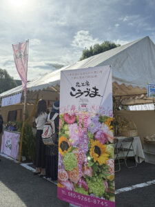 宮崎の広報とPRができるデザイナーが制作した看板やテーブルクロスや腰巻きなどのPOP