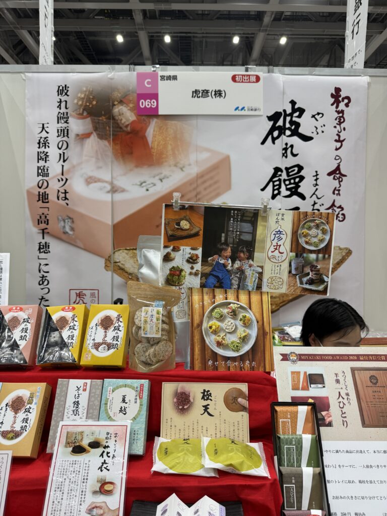 デザインブース