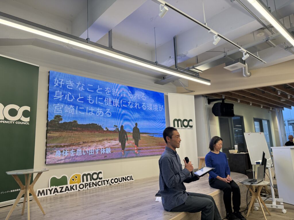 宮崎県デザイン経営事業