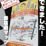 宮崎デザイン看板制作