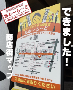 宮崎デザイン看板制作