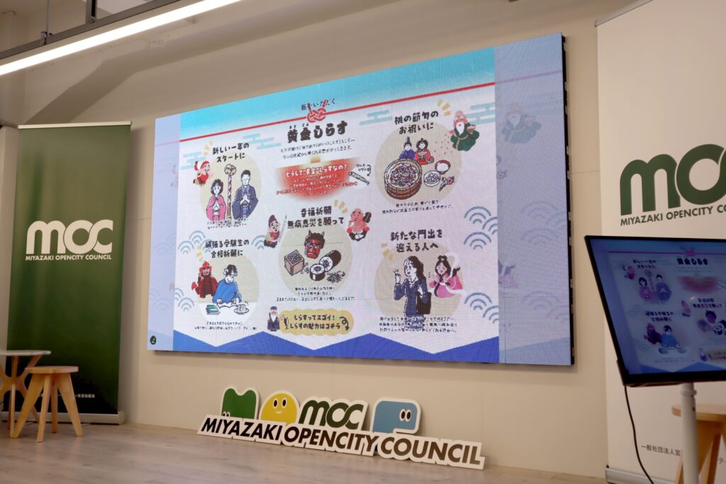 日髙水産と宮崎県デザイン経営推進事業プロジェクトアラカシ