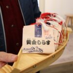 日髙水産と宮崎県デザイン経営推進事業プロジェクトアラカシ